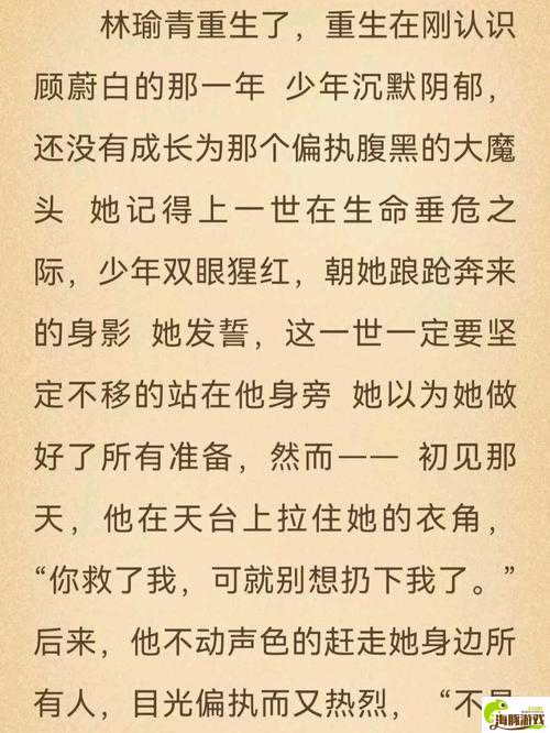 【西看】边走边 C1V1 现言：精彩爱情故事在路上