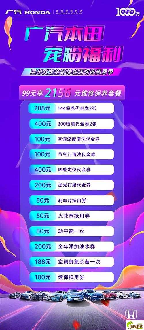 【西看】XXXXXL19D18 优惠活动：巨划算赶快抢购吧