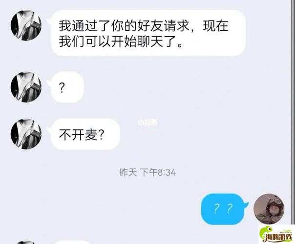 【西看】男生把自己的手到女生的 QQ 里：浪漫之举还是尴尬瞬间