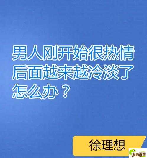 【西看】男生刚开始是不是很快：正常情况如何