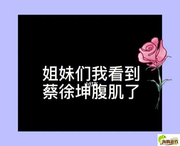 【西看】坤坤寒进桃子里目前已被扒出回应：被指抄袭后发文澄清