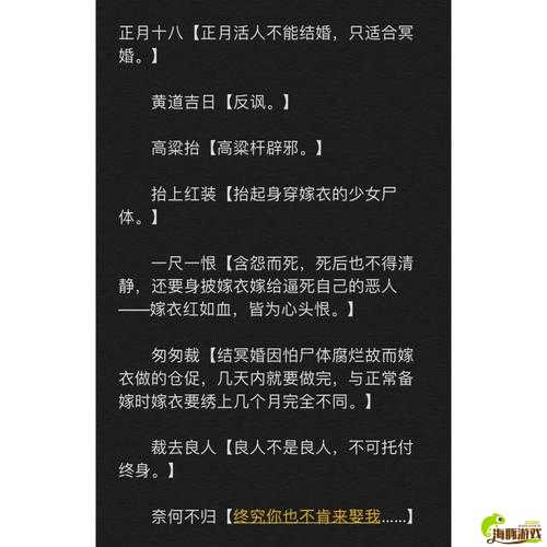 【西看】解析〈在我的花园里要燥起来〉歌词全析