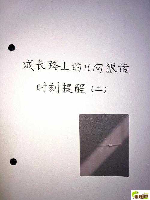 【西看】让叔叔看看你有没有长大：检验成长时刻